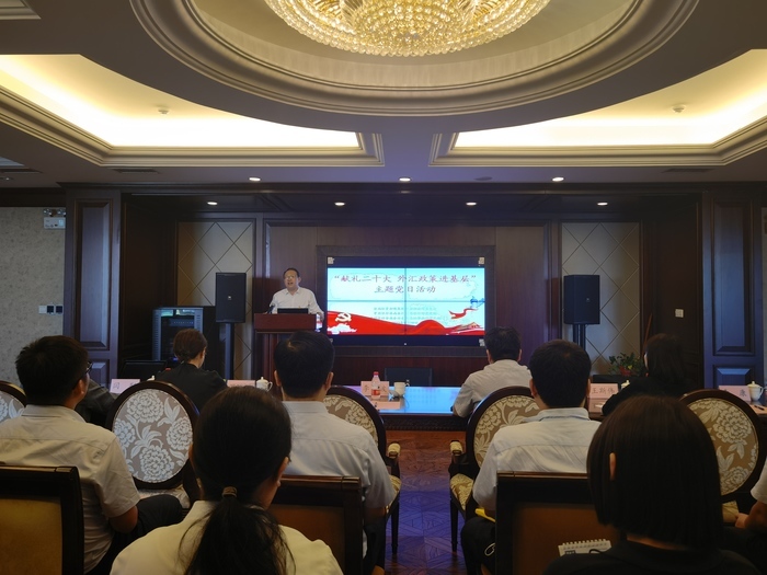 济南首单“济担-汇率保”落地