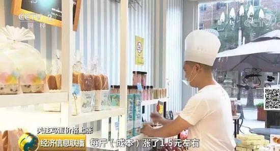 1筐鸡蛋半个月涨20元！ 蛋价不淡定了 蛋糕、甜点都跟涨