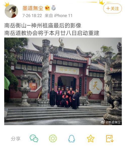 湖南5A级景区现魔性黄盖雕像|辣眼睛!湖南5A级景区现魔性黄盖雕像姿势亮了 雕像十分粗糙质量低劣