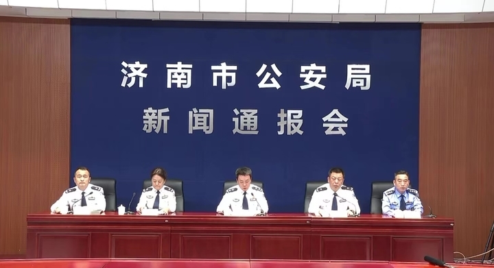 济南警方“净楼扫街” 发现涉嫌养老诈骗8000万大案