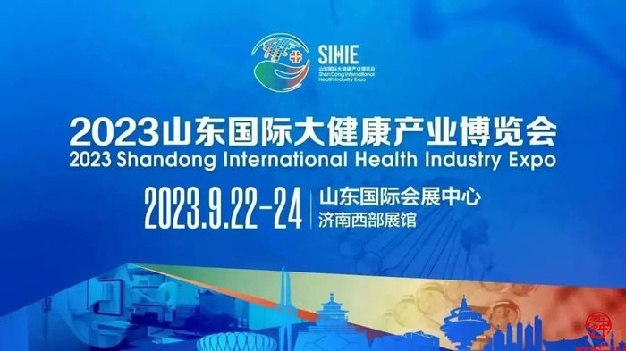 科技引领·健康未来