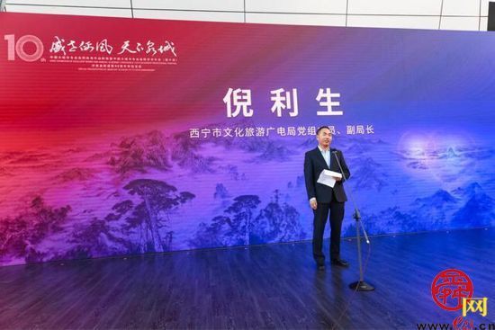 盛世儒风·天下泉城——中国大城市专业画院优秀作品联展暨中国大城市专业画院学术年会（第十回）在济南举办