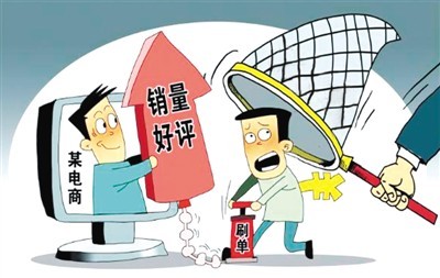 “刷单炒信”扰乱市场 刷出来的店，真值得去吗？