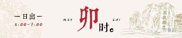 山东十二时辰，每一秒都hin惊艳