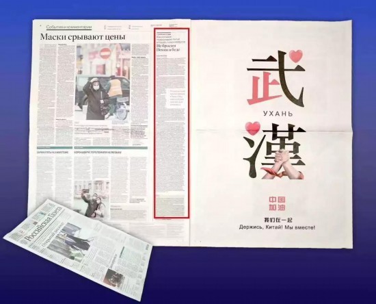 【战地日记】外交青年：用青春的热血铸就外交抗疫防线