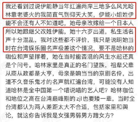 庾澄庆|前妻虐我千百遍我带前妻如初恋！庾澄庆点赞力挺伊能静博文令人吃惊！