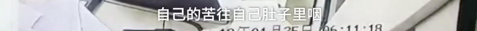 成年人的世界没有容易二字！大叔深夜坐马路中崩溃哭诉，连说”生活太难太累”