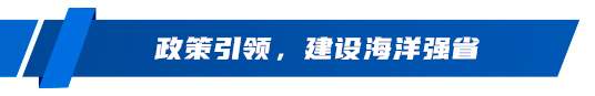 全国首个！光伏发电从陆地到海洋在山东成为现实