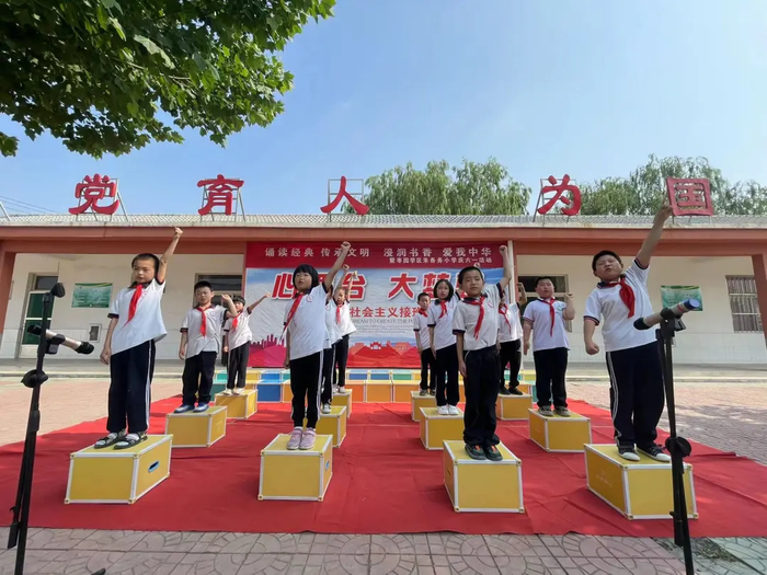 章丘区朱各务小学“六一”文艺汇演聚焦经典诵读