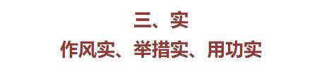 未来可期，看山东多维度的定性定量分析