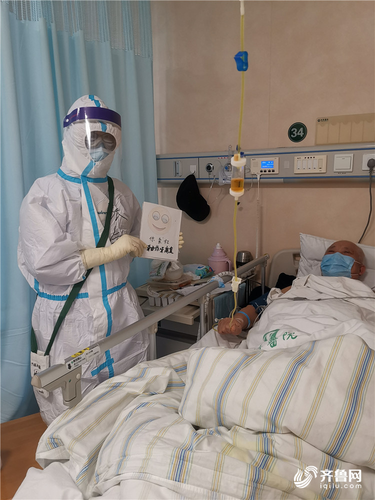 武汉“疫”线记录｜山东医疗队对患者亮牌“你蛮杠”？患者咋还笑了？