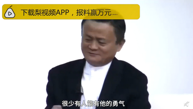 软银曾投资阿里，马云赞他是最敢投的人，孙正义：胆太大亏很多钱