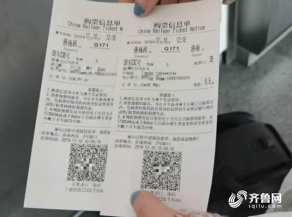 电子客票时代：原来一张车票通行，现在反而变两张？