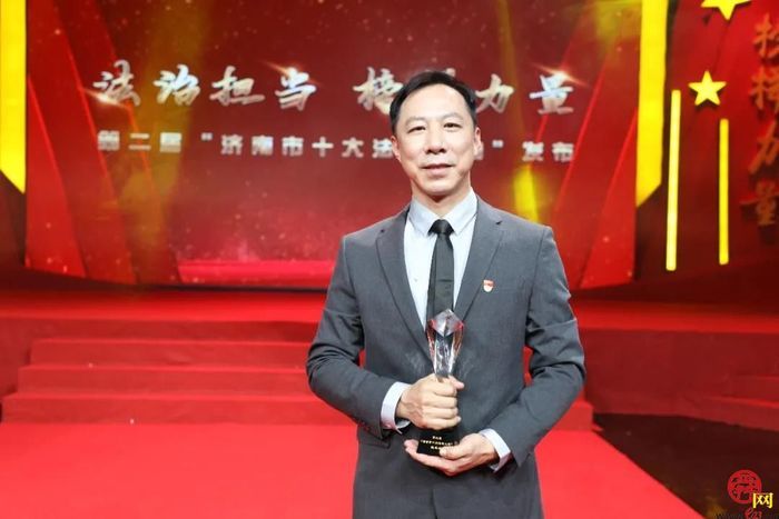 济南仲裁办李浩：荣誉来自坚持 公信体现担当