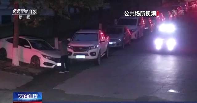 车位被占怎么办？过激“维权”可能有理变无理