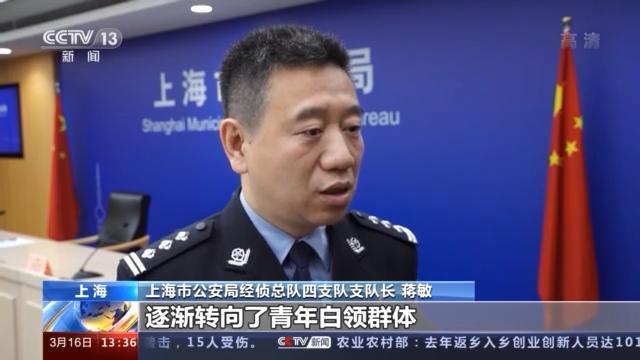 豪车俱乐部竟是传销组织？不少白领青年中招！