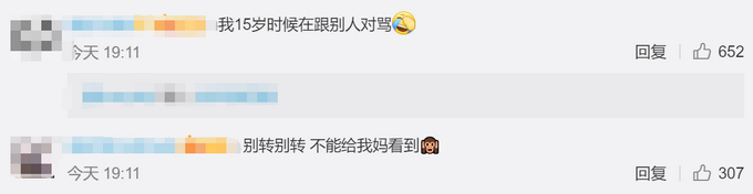 优秀!15岁女蝉联科学家 网友:我果然是来这个世界上凑数的