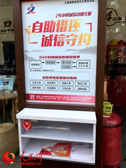 江苏：“法润民生”探索解纷 护航乡村经济发展