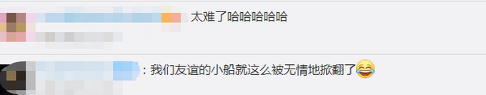 【硬核防疫】把手撒开！老师拿大喇叭喊话学生保持一米距离