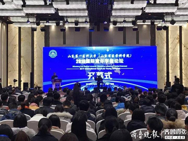 求贤若渴!山东第一医科大学国际青年学者论坛现场办公签协议
