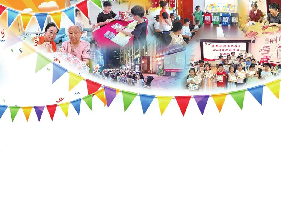 惠民活动进基层 济南市民多彩生活享不停