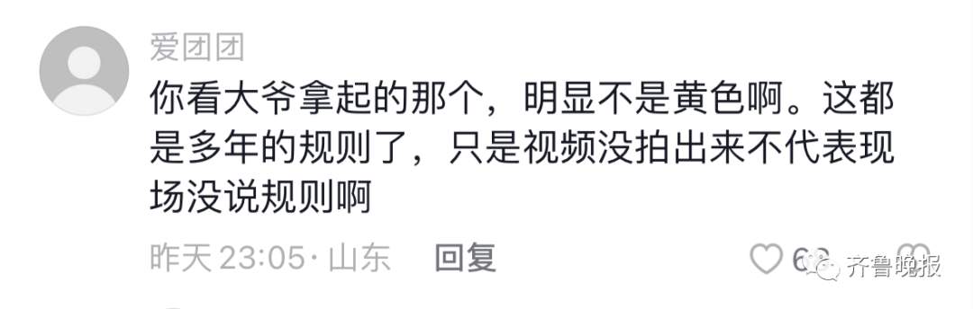 大爷单手拿起千万金砖就能拿走？网友追问后续，官方回应