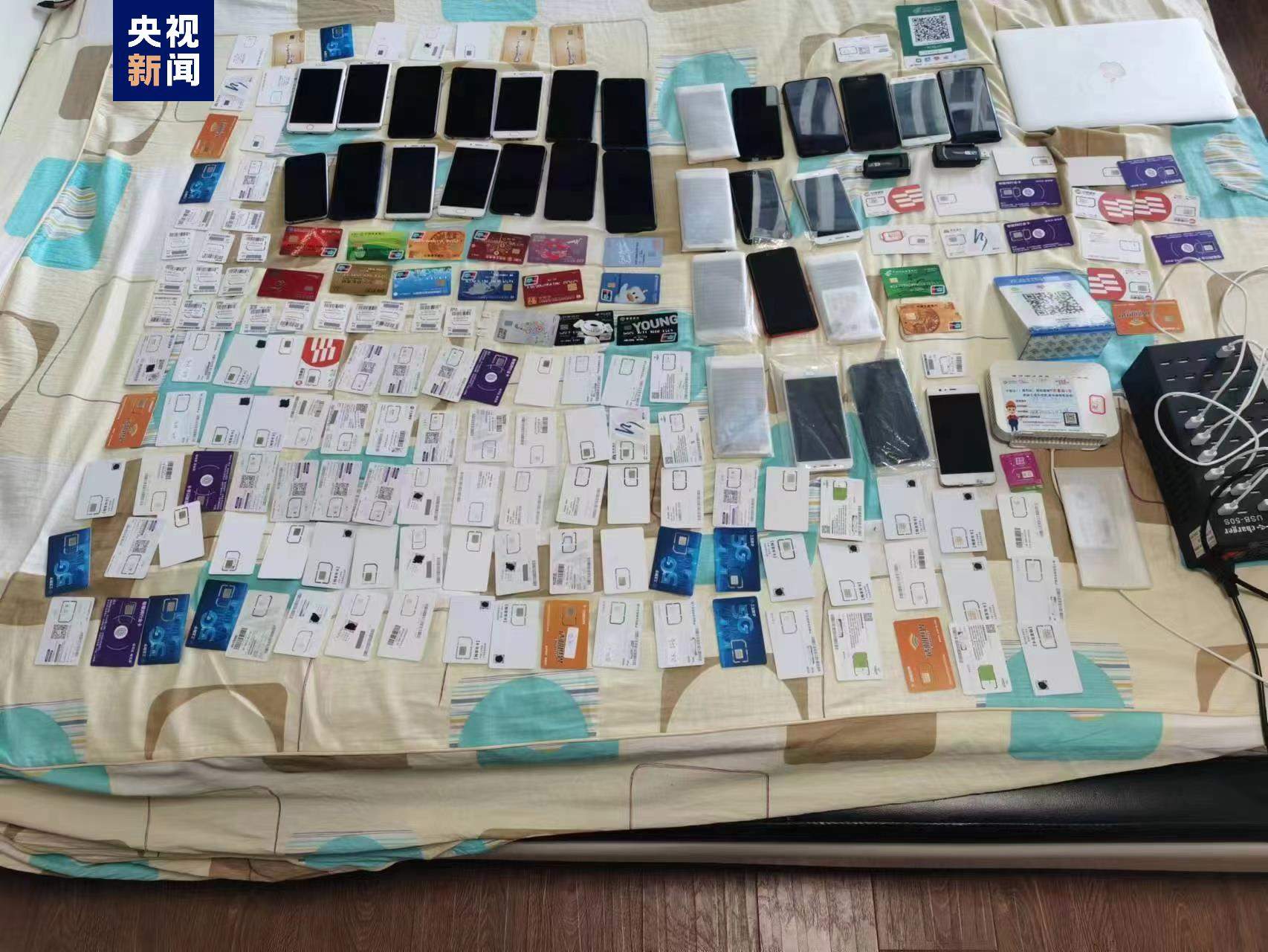 黑龙江鸡西:成功侦破一起特大系列侵犯公民个人信息案件