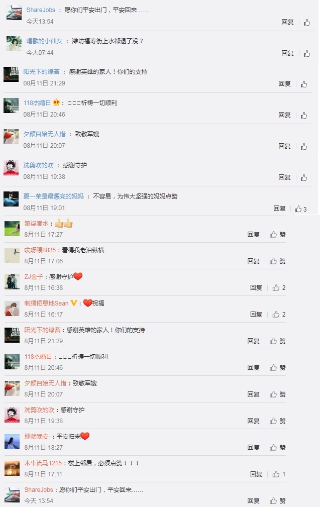 这位山东待产警嫂的“吐槽”火爆朋友圈！看完所有人默默点赞