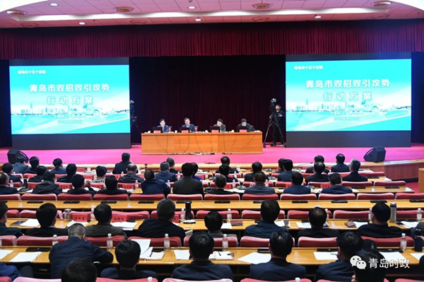 上合峰会一周年 担当作为抓落实 搞活青岛这座城