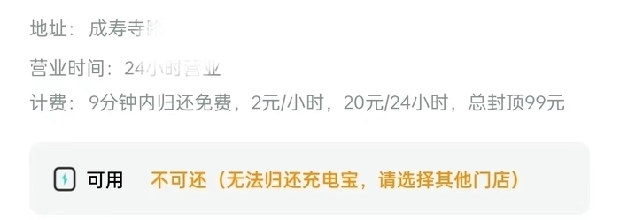 左手叫屈，右手涨价，“共享经济”下半场还有多少想象力？