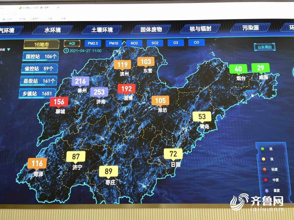 沙尘天气又双叒叕来了！预计28日减弱，对山东省影响较小