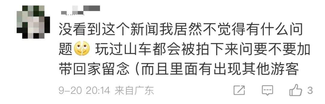 上海迪士尼被告上法庭 网友:好多景区都有