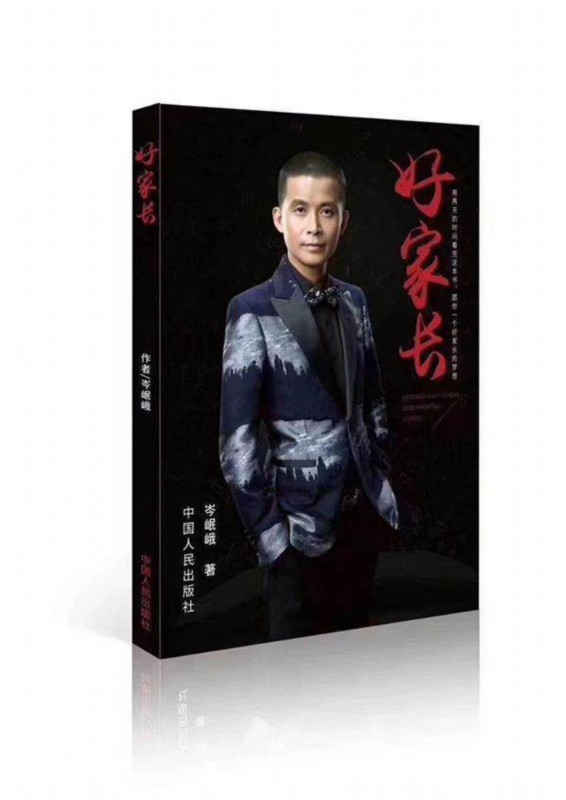 岑刚灿|【套路满满】日作诗2000首女孩卖课 她的创作才华到底怎么样?