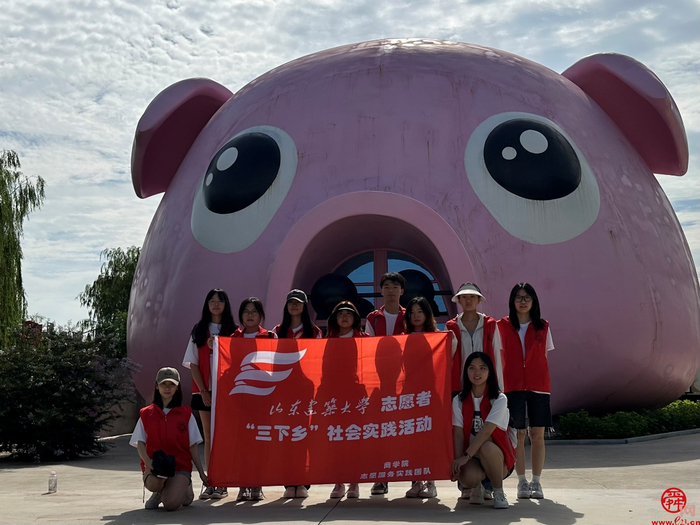 山东建筑大学商学院电子商务专业大学生开展暑期社会实践——促进校企交流，携手同心筑梦，助力乡村振兴