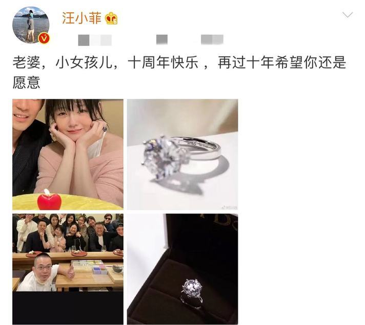 汪小菲送大S鸽子蛋庆结婚周年 聚会未见小S