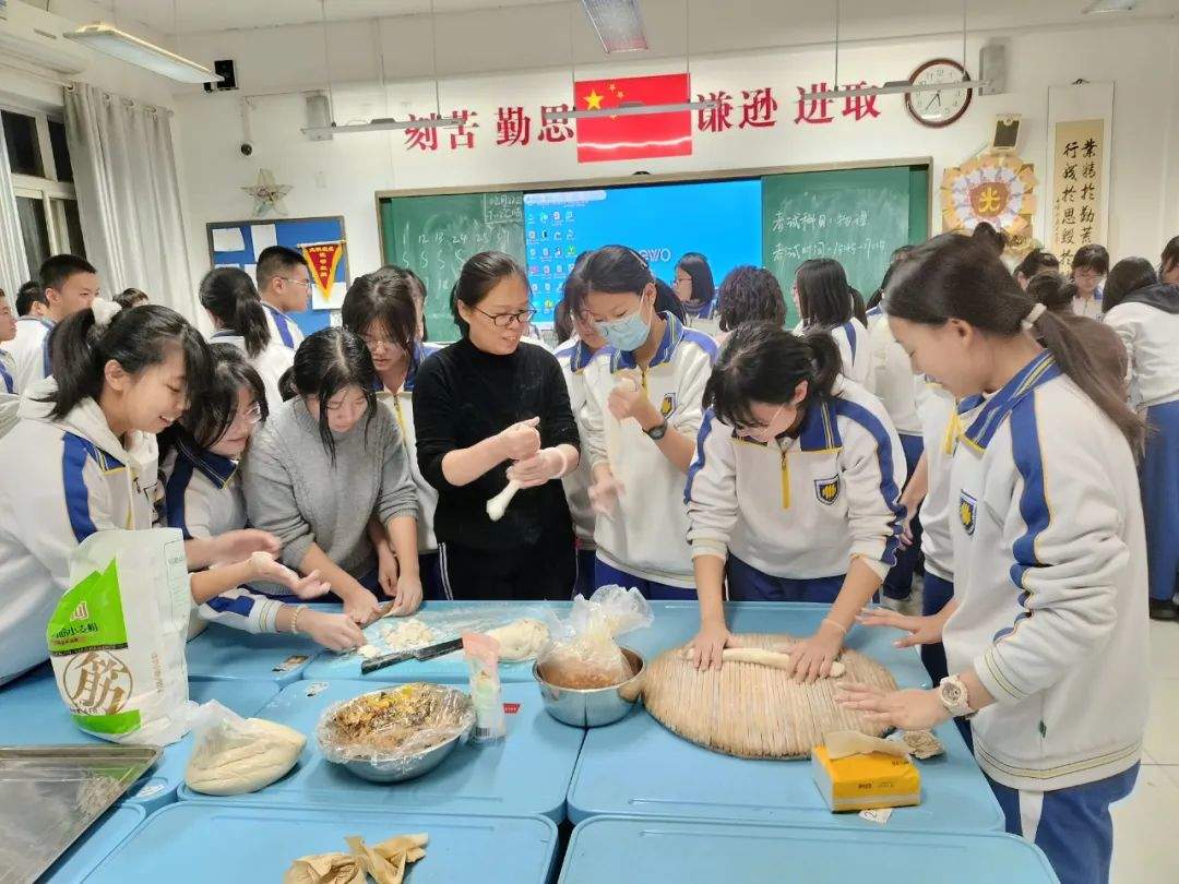 饺饺包满爱，劳动暖冬至——山东师大附中幸福柳分校冬至包饺子活动