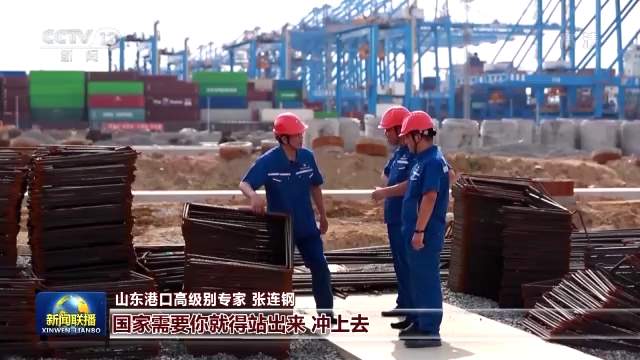 浜屽崄澶т唬琛ㄩ閲囦辅寮犺繛閽細鍐欏氨鏅烘収娓彛寤鸿鐨勪腑鍥芥柟妗? height=