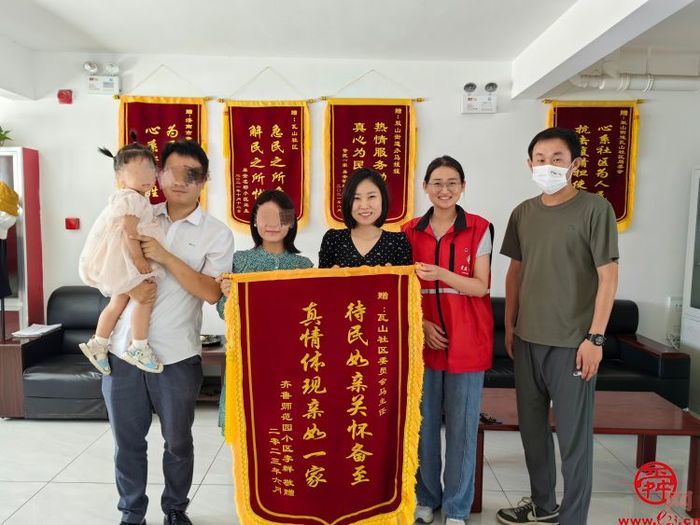 一枝一叶总关情 双山街道瓦山社区为民办实事案例纪实