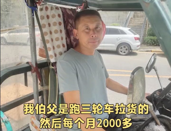 平凡而伟大！伯父蹬三轮车供侄子读书，侄子高考683分报考清华