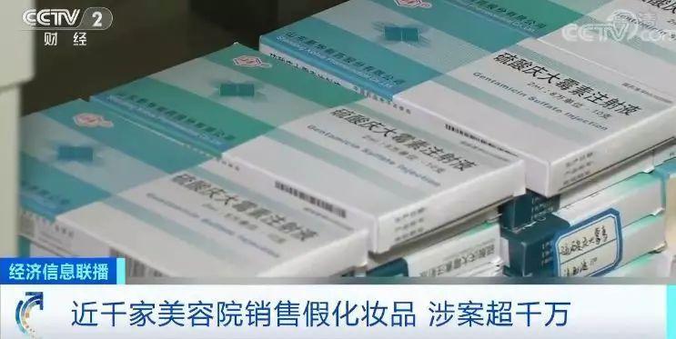 出了美容院进ICU？劣质化妆品汞含量最高超标万倍
