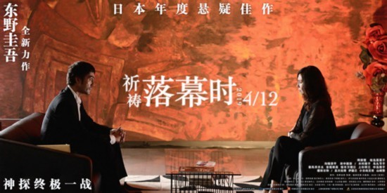 《祈祷落幕时》发催泪MV 26年沉重父爱守护一生