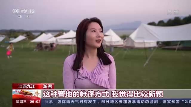 闇茶惀+姘戝锛佸浗搴嗗亣鏈熻繎閮婃梾娓稿井搴﹀亣骞垮彈闈掔潗