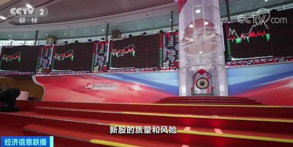 @投资者 全面注册制来了！“打新”≠“躺赢”？