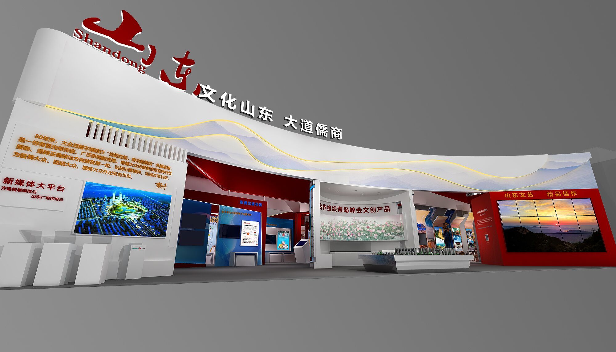 喜报！深圳文博会今日颁出大奖，山东展团获得多个奖项