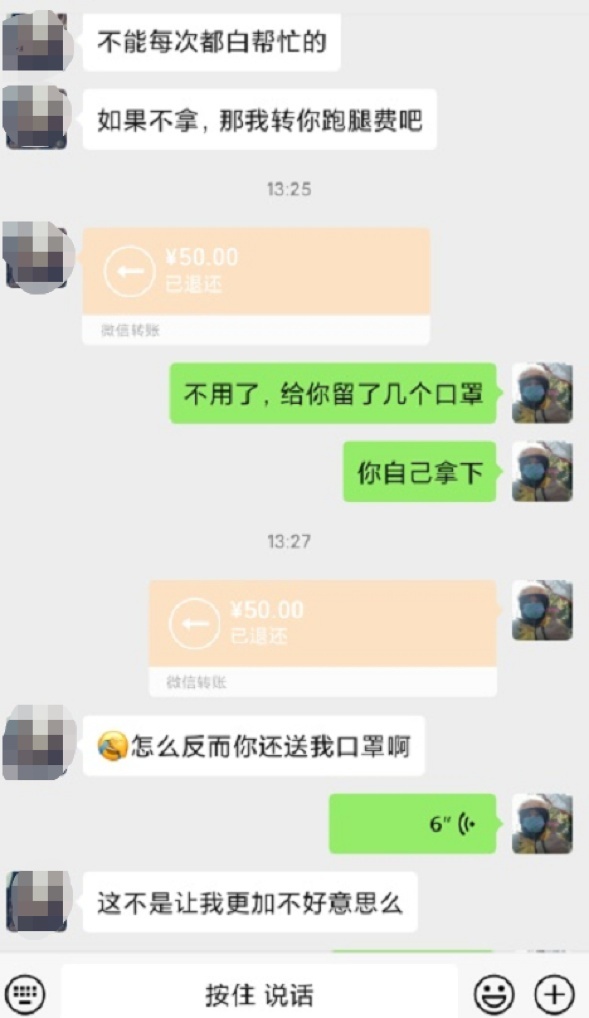 为邻居免费买菜送菜半个多月，这位被请上省新闻发布会的外卖小哥，成为儿子心中的英雄