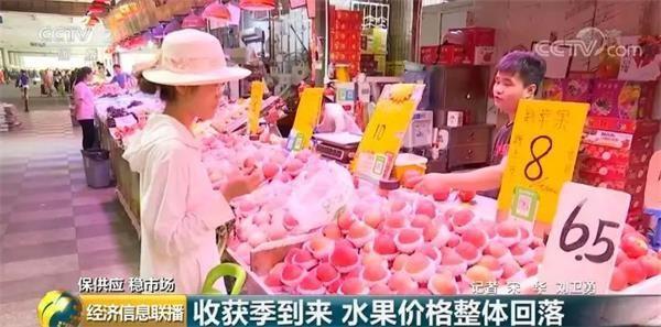 水果敞开吃！收获季水果价格回落 还带来新机会 