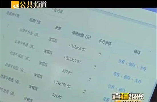 又反转！绍兴“吃面充100万”真相来了，老板竟还倒贴钱…