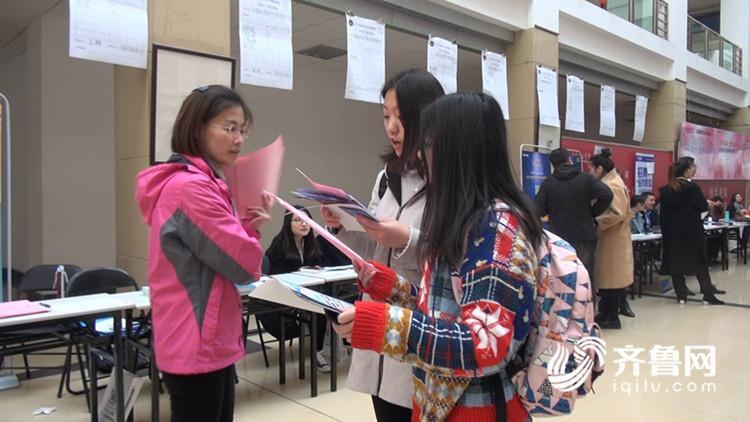 2019年山东女大学生专场招聘，小语种岗位需求量大
