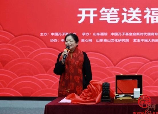 “佑我中华 福泽万家”2023年新春祈福公益活动开笔送福仪式在济南举行