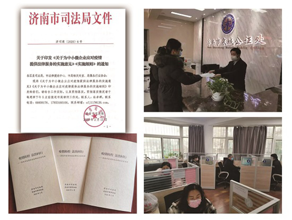 人民日报、人民网点赞济南：精准护航复工复产，让法治成为济南发展最大底气